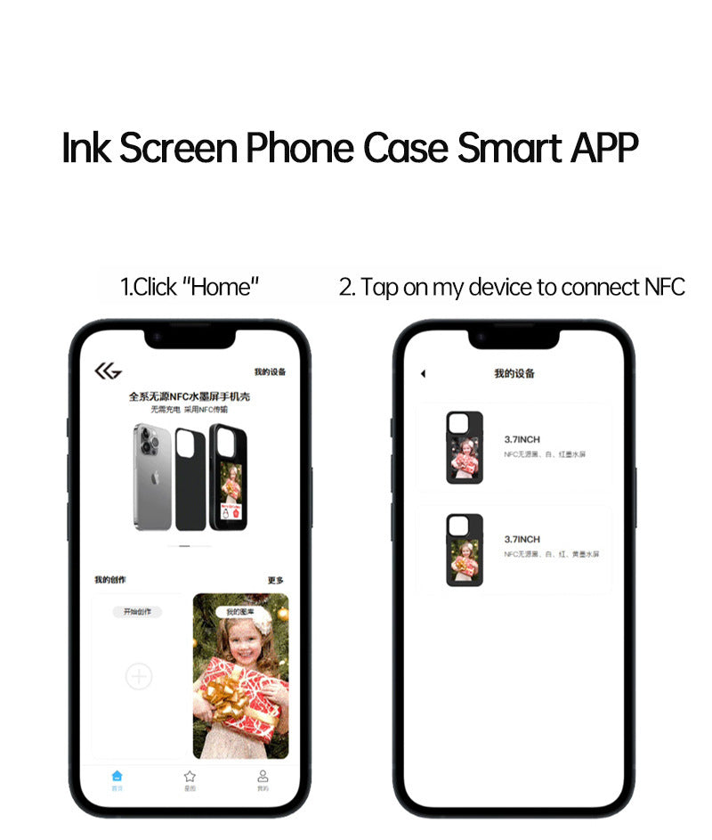 NFC Screen Phone Case for Smart Devices